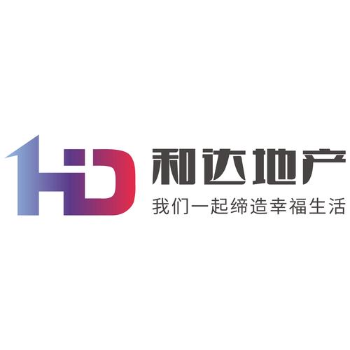 长沙和达房地产营销策划 破局存量时代，重塑营销价值链
