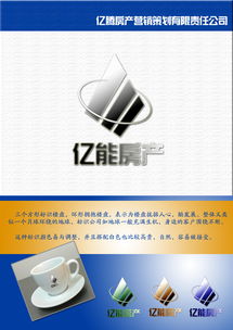 500元背后的品牌使命 亿腾房产营销策划有限责任公司标志设计解析