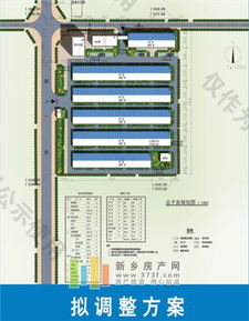 新乡高新技术产业开发区2号园规划方案调整公示解读 优化升级助推产城融合