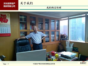 五位一体服务赋能 金牌地产如何重塑房产营销新生态