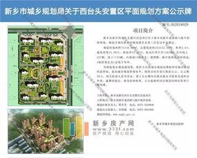 必看！20张图解锁2018年上半年新乡楼市独家盘点